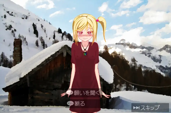 アヴィが動いてお兄さんがイっちゃう物語【20230315】 游戏截图 2