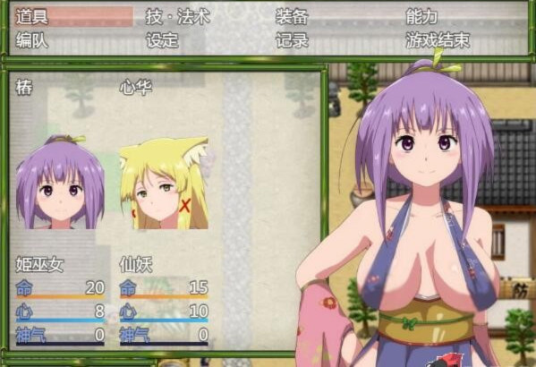 银姬家传 游戏截图 3