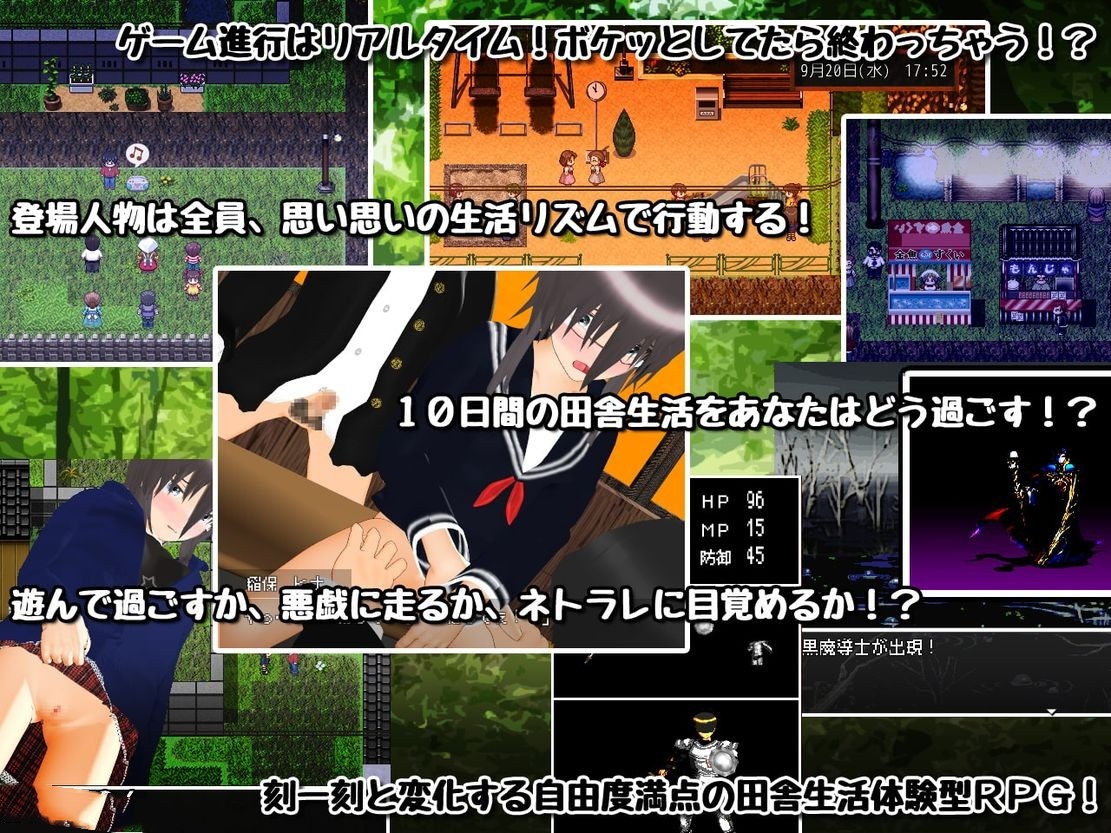 日式RPG/动态丨 24小時★玩具少女 ~封閉之村的祭品~汉化版 【20240825】 游戏截图 5