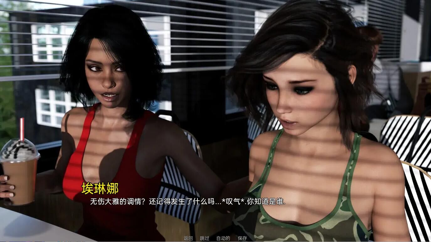 SLG/精翻丨交织在一起/Intertwined V1.23【20240820】 游戏截图 3