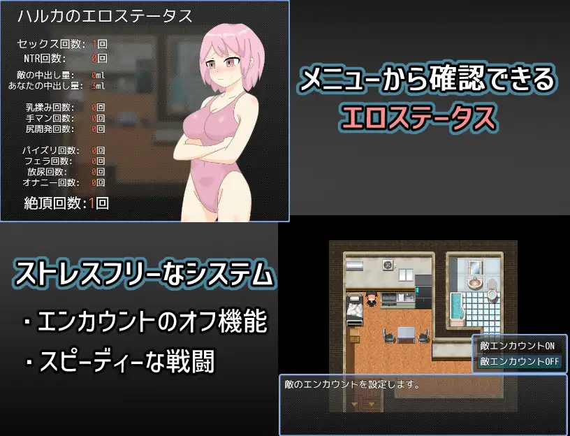 RPG/PC/AI汉化丨 NTR退魔少女RPG～中間管理職な俺～ 退魔少女RPG～中层管理职的我～ 【20240814】 游戏截图 5