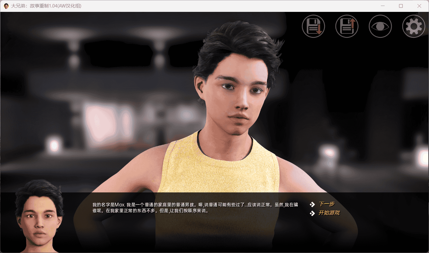 沙盒SLG动态汉化丨 Big Brother Another Story Rebuild 大兄弟各版本合集_丽莎的特别的一天 V1.0【20231016】 游戏截图 3
