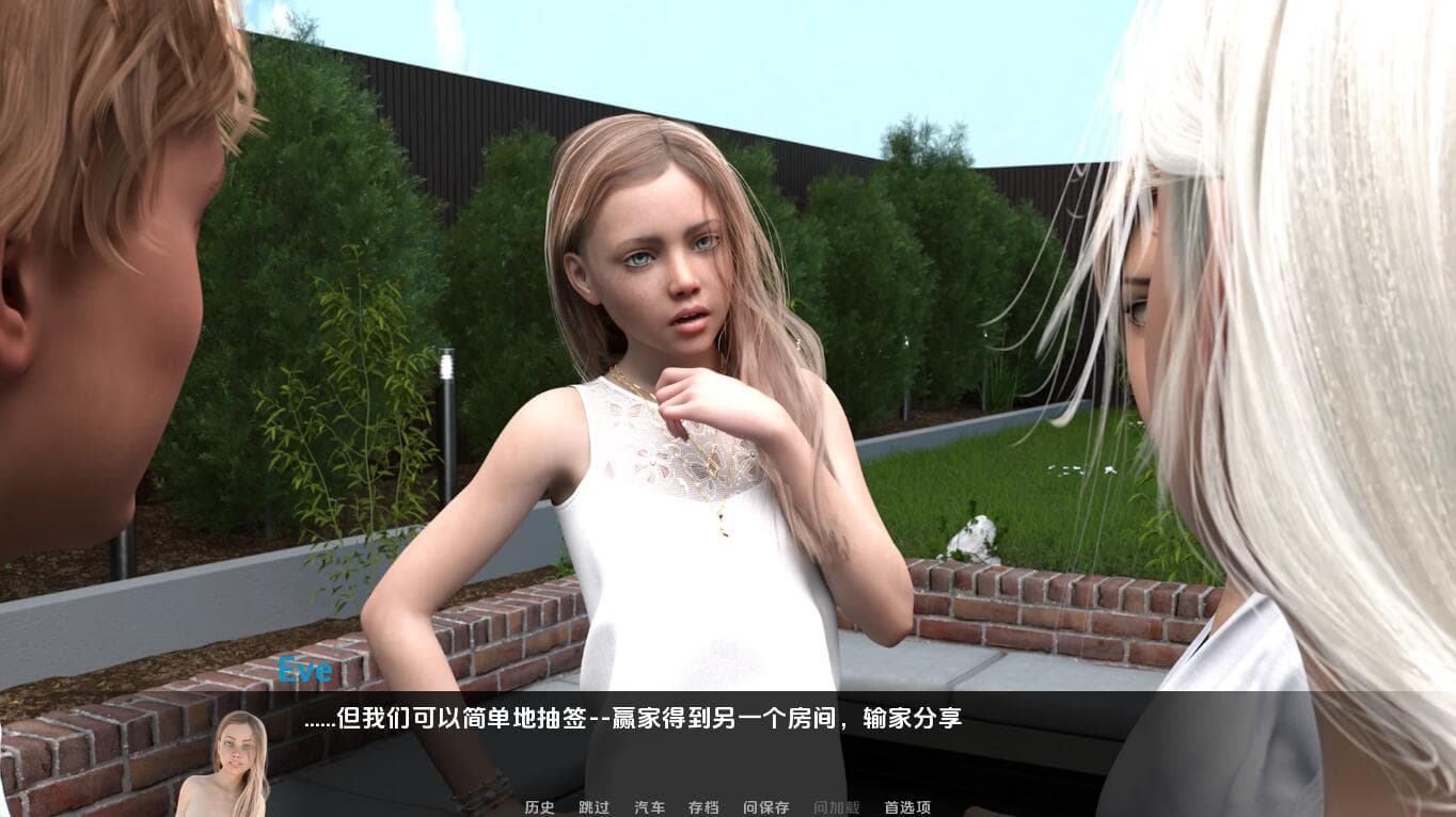 SLG/中文丨 我的早年生活 My Early Life Ep.19.05【20250404】_1 游戏截图 3
