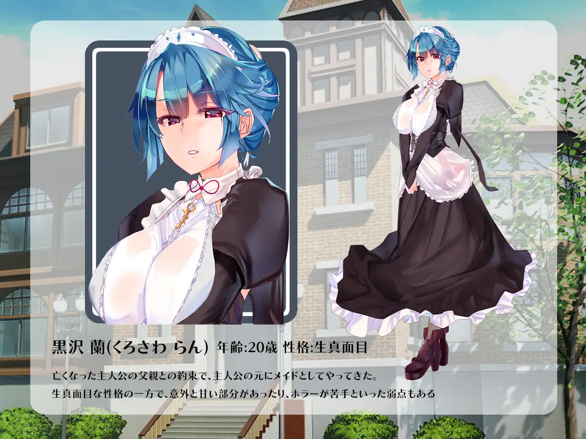 SLG/PC/机翻汉化丨女仆总是在主人身旁 メイドはいつもご主人様の隣に Ver24.05.28 【20240629】 游戏截图 1