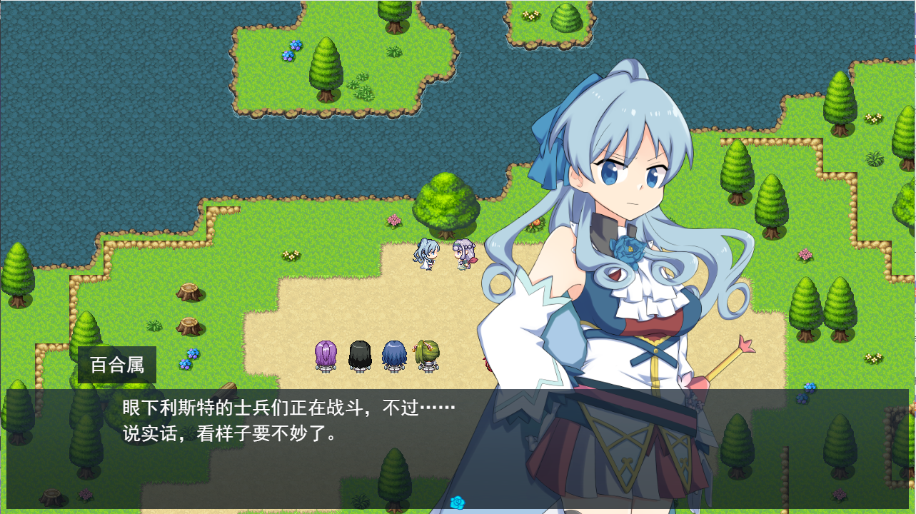 RPG/新作/机翻 | 青色蔷薇之词/ 青き薔薇の詞 V1.0.1【20230513】 游戏截图 6