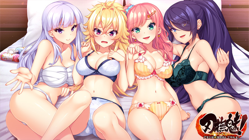 拔作全CG/AI汉化丨刃撫魅! ～アタシが産みなおしてやんよ!【20231229】 游戏截图 3