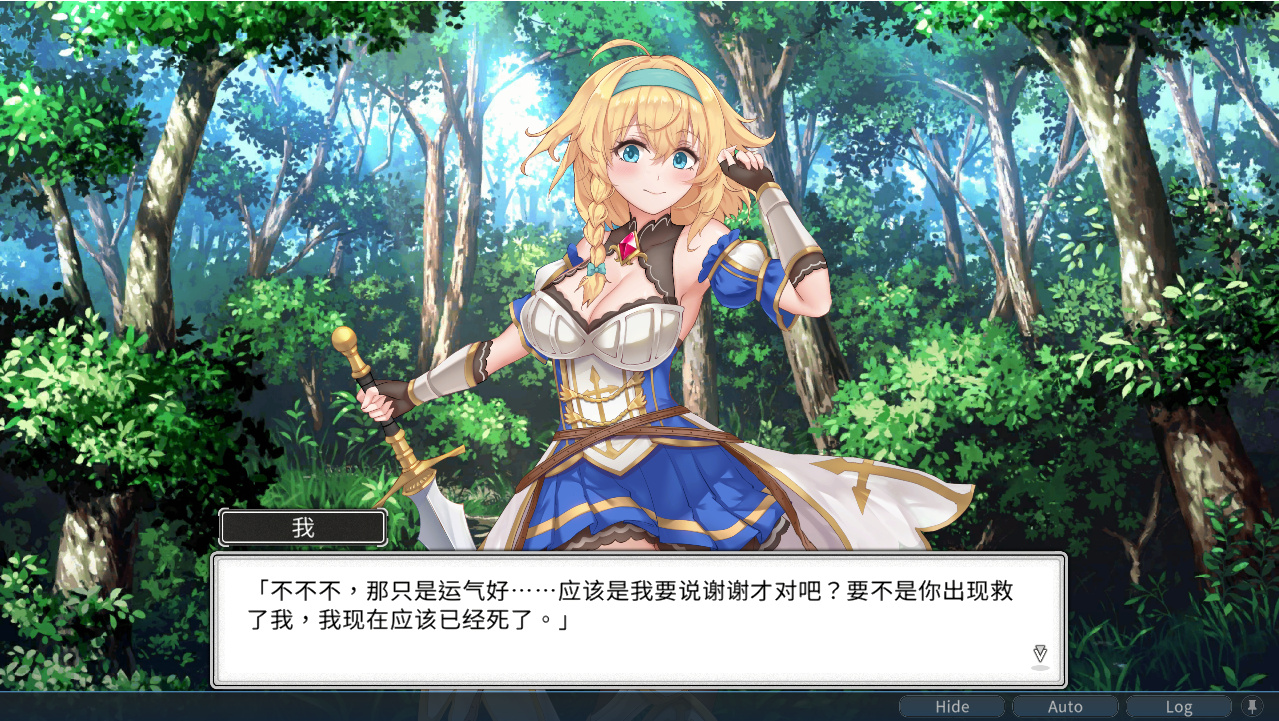 SLG/4日更新/官中/动态无码丨带我去地下城吧！V1.07 正式版Take Me To The Dungeon Bui:11615763【20230706】 游戏截图 3