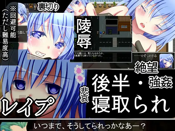 星屑 游戏截图 1