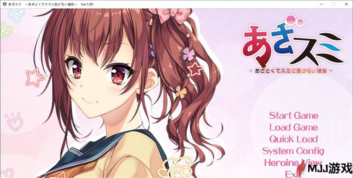 千层套路~无法忽视的小小心机女友~ 游戏截图 3
