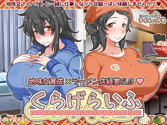 SLG/AI智能翻译/3日更新丨海月的生活 / くらげらいふ Ver1.2【20240313】 游戏截图 7