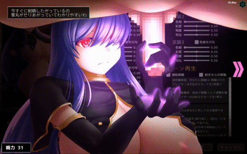 SLG/汉化/动态丨 淫魔再诞 Succubus Reborn Ver20240901a 【20240909】 游戏截图 8