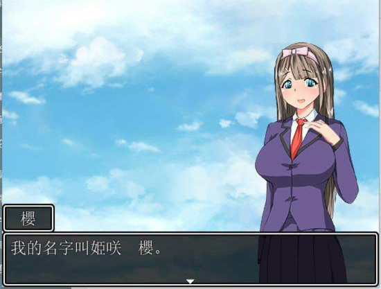 放课后露出女子高生 游戏截图 2