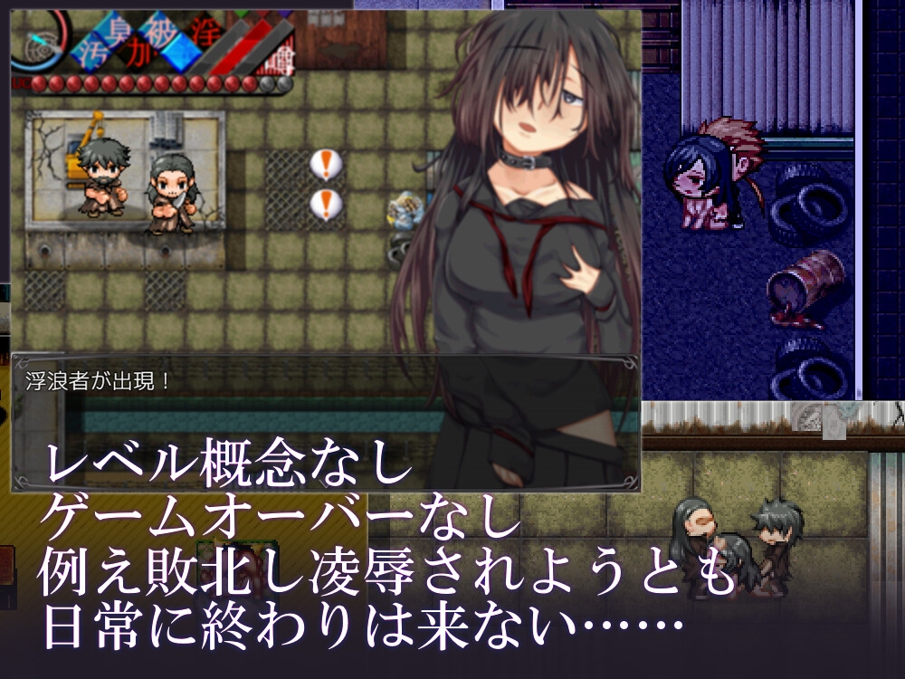RPG/汉化/双端丨自由探索 堕落日常RPG /烙園～ラクエン～ 云翻汉化版【20230724】 游戏截图 5