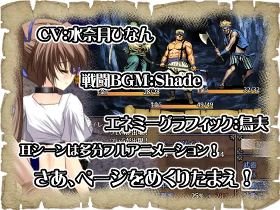 阿多斯塔之海漂流记アドゥスタ海の孤岛Ver1.02.3<DLC>[官方简中] 【PC0901】 游戏截图 2