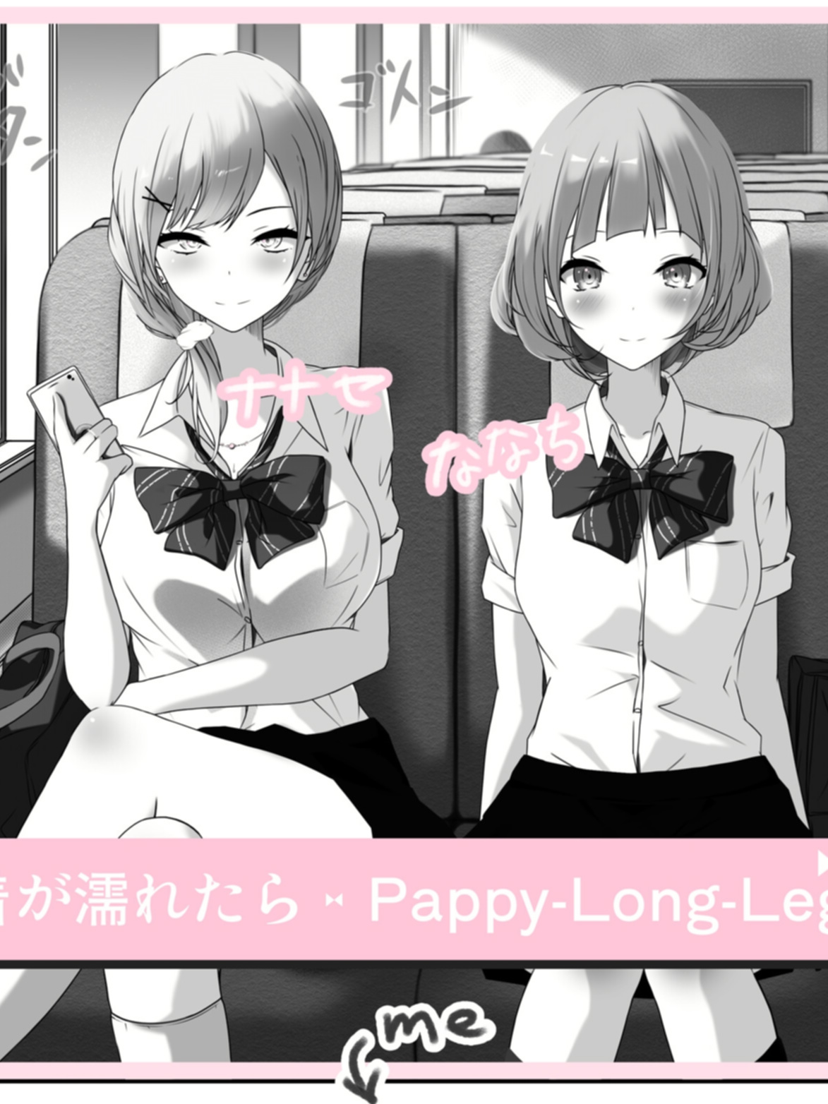 互动SLG/汉化/动态丨内裤潮湿的话 Pappy-Long-Legs 精翻汉化版【20240608】