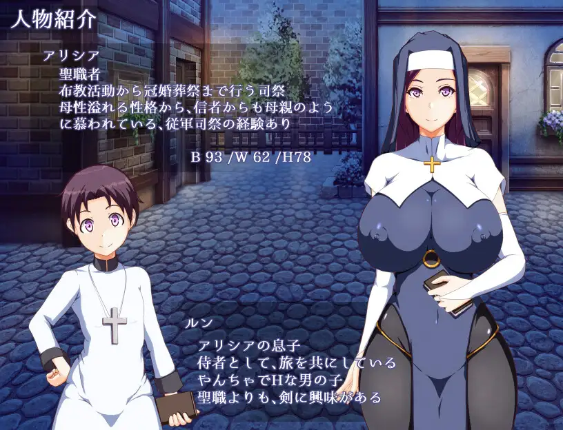 RPG/新作/机翻/熟女NTR丨魔人圣经 ママンズバイブル【20231107】 游戏截图 6