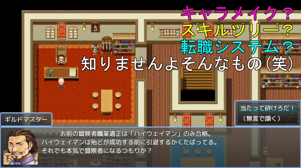 【RPG/机翻/新作】叔叔和被别人夺走的地下迷宫/おじさんと寝取られ地下迷宮 游戏截图 7