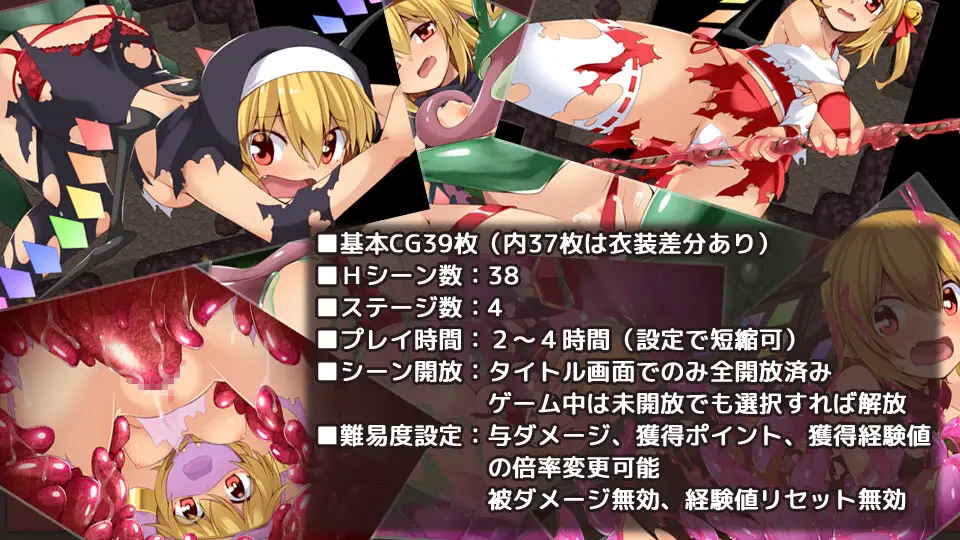 フラダン～もうゲームブ【20230315】 游戏截图 1