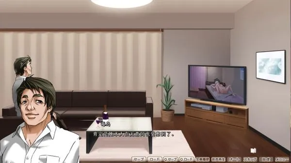 少女骑士调教物语 游戏截图 2