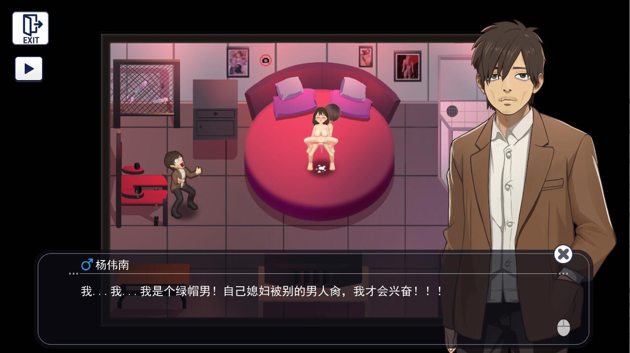 SLG/官中/动态无码丨职场幻想 在充满爱意的小镇性福生活的故事/Workspace Fantasy Ver1.3.0 官方中文版【20250423】 游戏截图 1