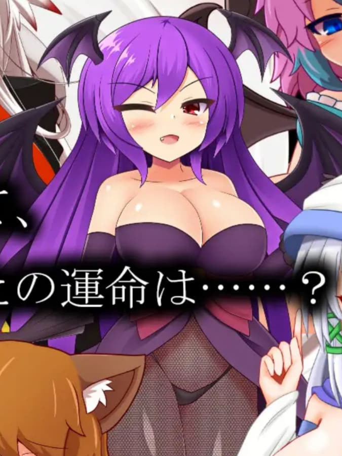 ACT/AI汉化丨 淫魔术戏/淫魔術戯 【20241202】