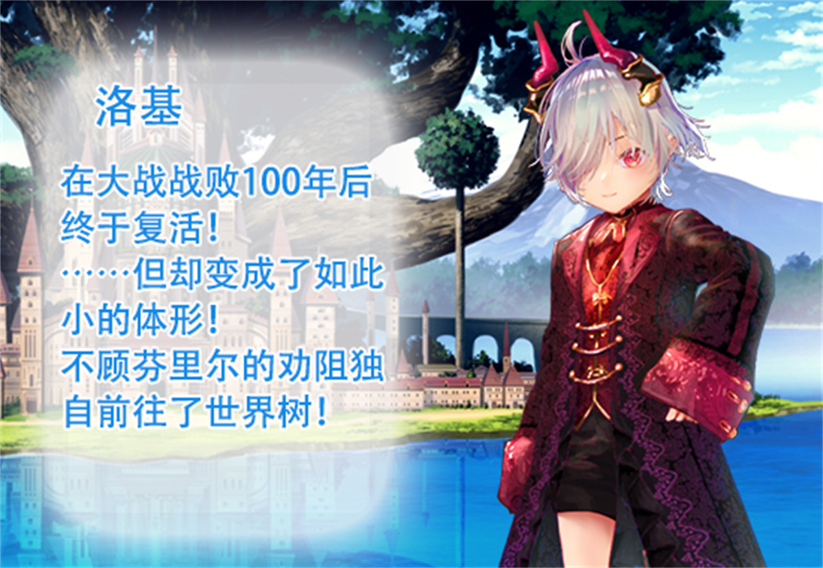 RPG/STEAM官中/新作丨小小洛基与世界树迷宫 【20240129】 游戏截图 3
