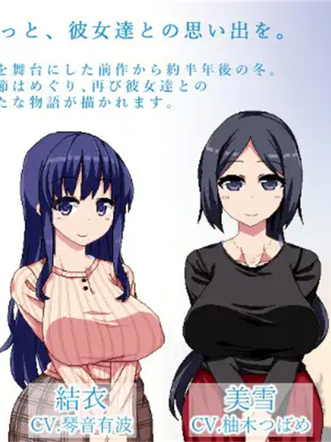 SLG/10日更新/AI智能翻译/有动画丨冬日狂想曲/あまえんぼ冬 V2.13【20231112】
