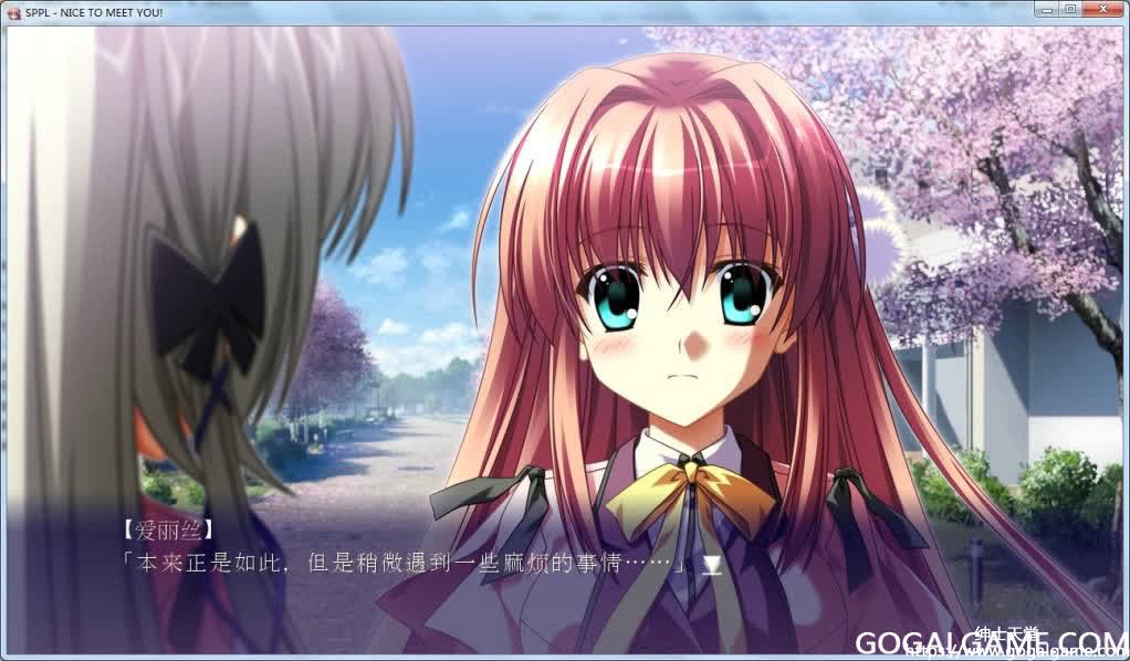 すぴぱら NICE TO MEET YOU！ 游戏截图 2