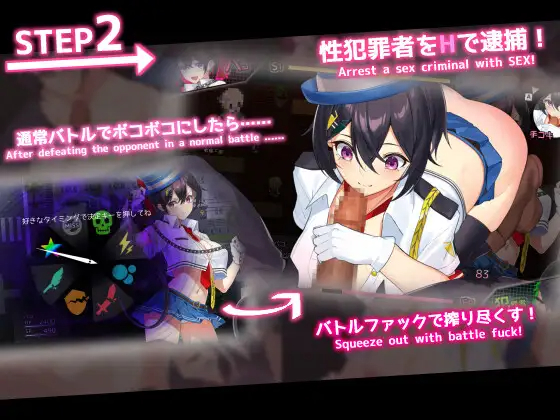 精品RPG/9日更新/机翻/有动画丨女警HRPG/女警与H居岛/ケイドロ V1.03 完整版丨【20230616】 游戏截图 2