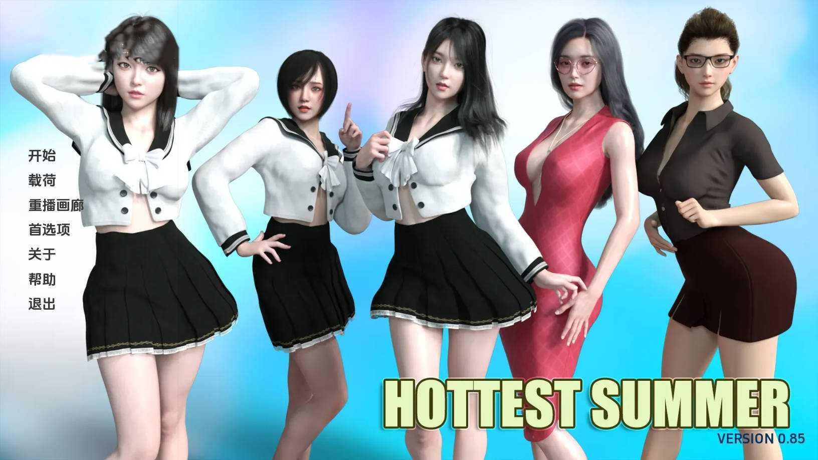 SLG/汉化/动态丨 最热的夏天/Hottest Summer V0.85 AI汉化 【20250304】 游戏截图 3