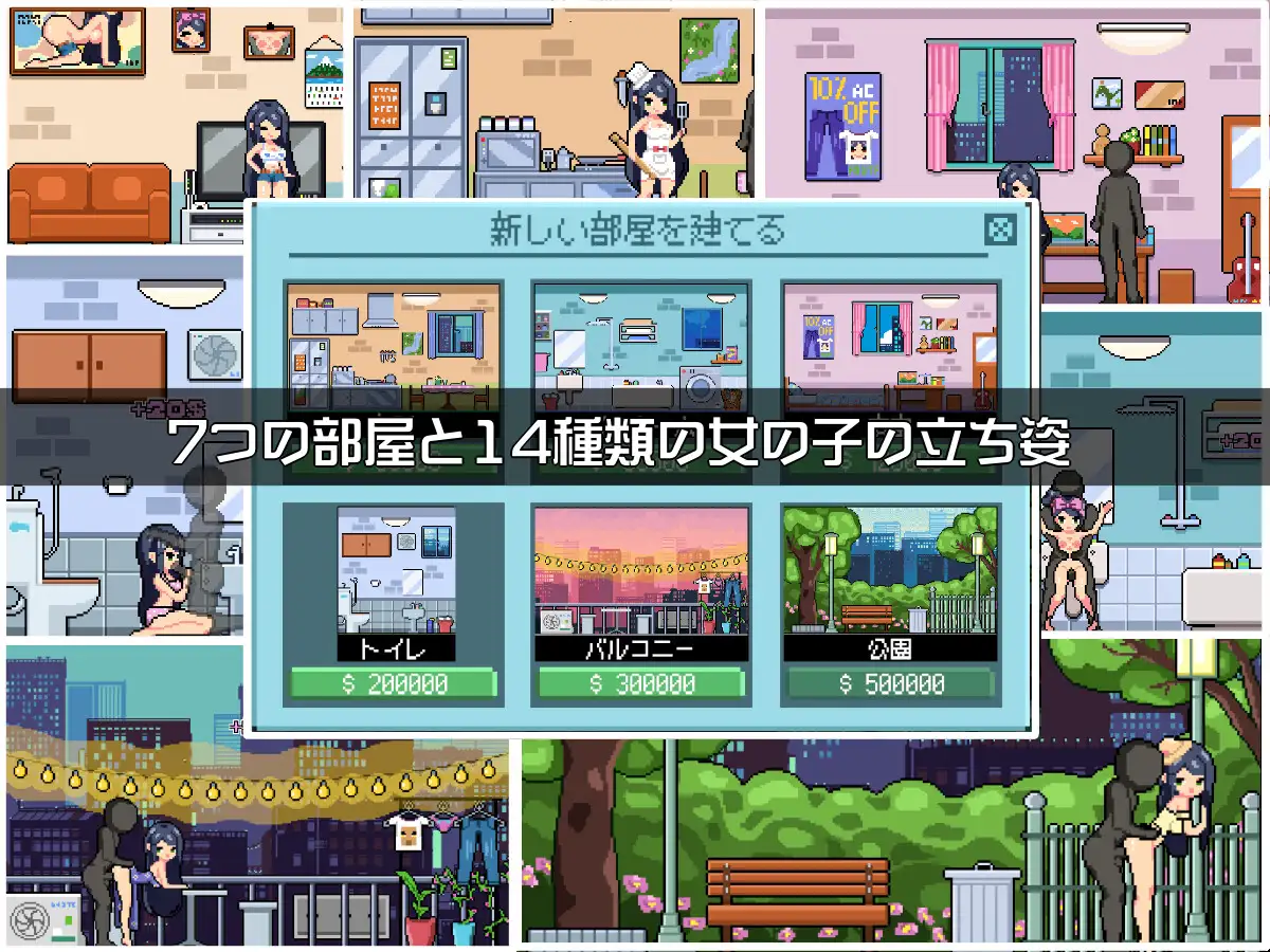 SLG/机翻汉化丨 与姐姐同住 姉と住む 【20241107】 游戏截图 2
