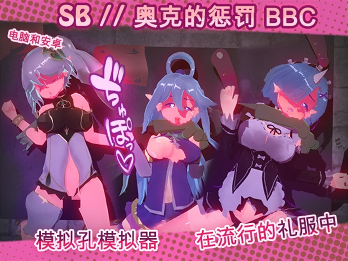 SLG/更新/官中/动态无码丨SlaveBar 奴隶酒吧/奥克西族人Ryona BBC V1.3 官中无码版 【20230817】 游戏截图 6