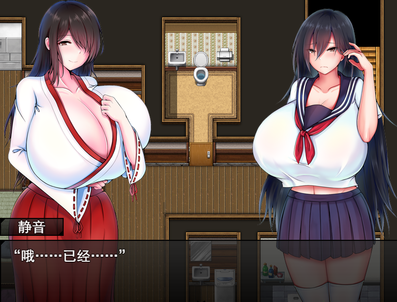 【日系RPG汉化】灼炎の巫女 灼炎巫女静音之爆乳母娘乳房净化故事1.3 游戏截图 4