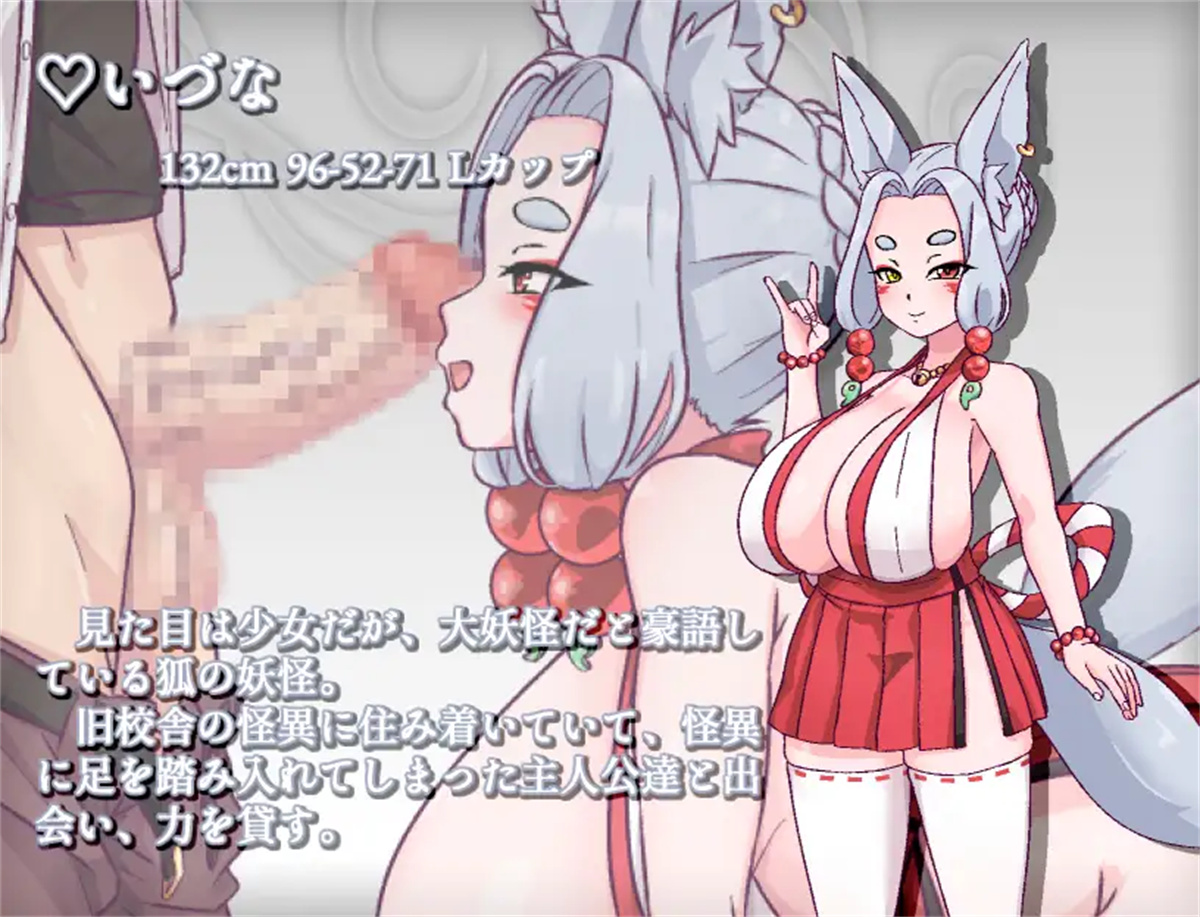 战斗RPG/汉化/动态丨旧校舍的大妖怪/旧校舎の大妖怪 Ver1.0 AI汉化版【20240502】 游戏截图 6