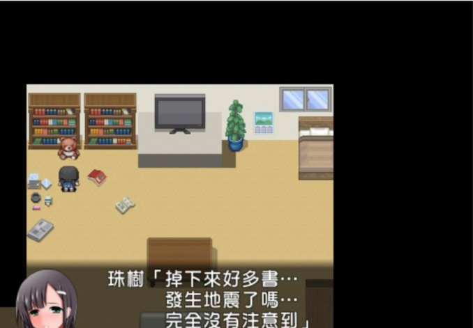 寂静都市Ver1.0.1 游戏截图 1
