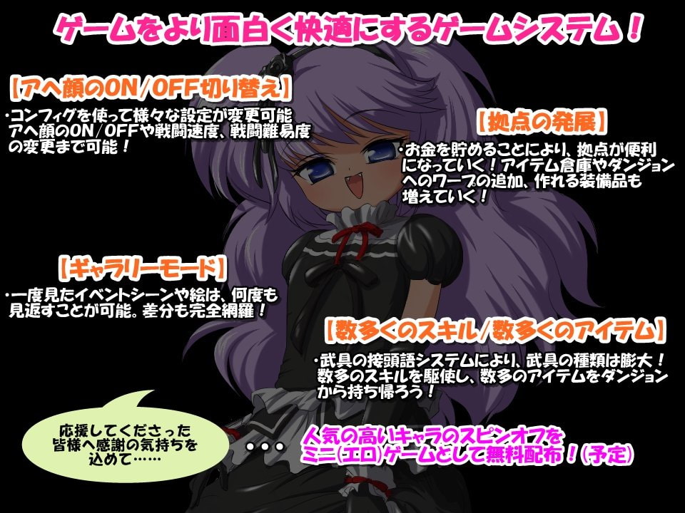 RPG/动态CG丨 魔物娘捕捉训练大师 アヘクエ Ver.1.1 【20250404】_1 游戏截图 1