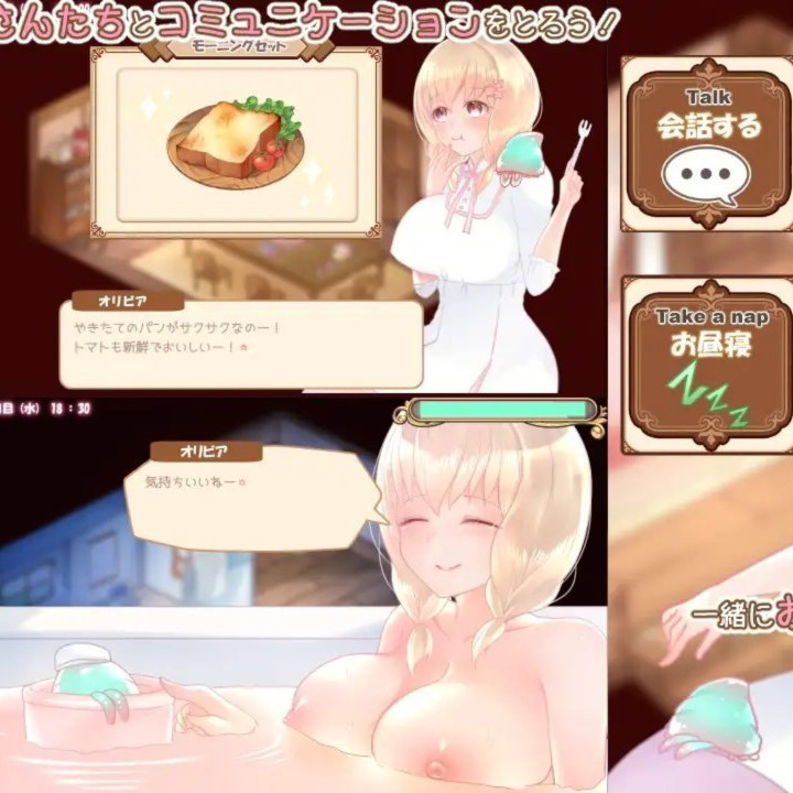 大小姐与触手的生活 v1.0.4