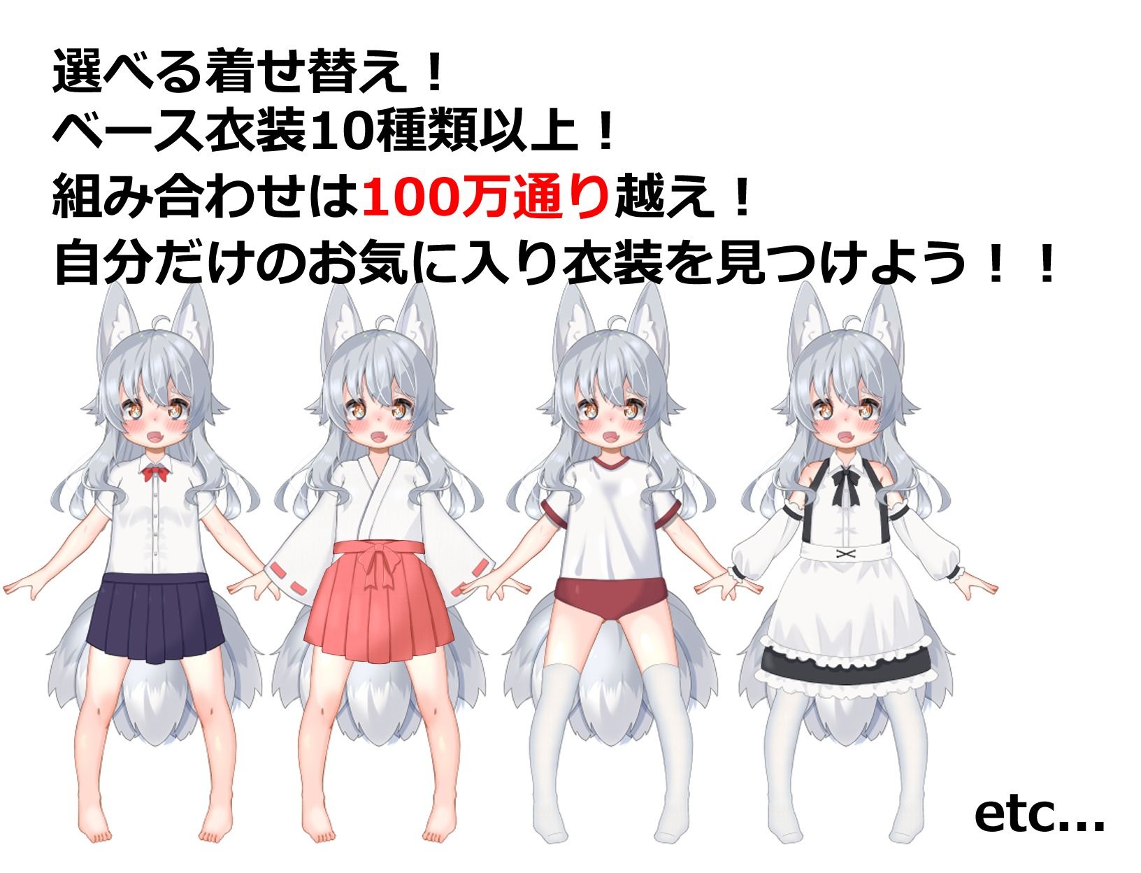 日式RPG/新汉化丨 悠露子的校园露出生活 よろずの学園露出生活~Fox Exhibitionism~ 【20250417】 游戏截图 4