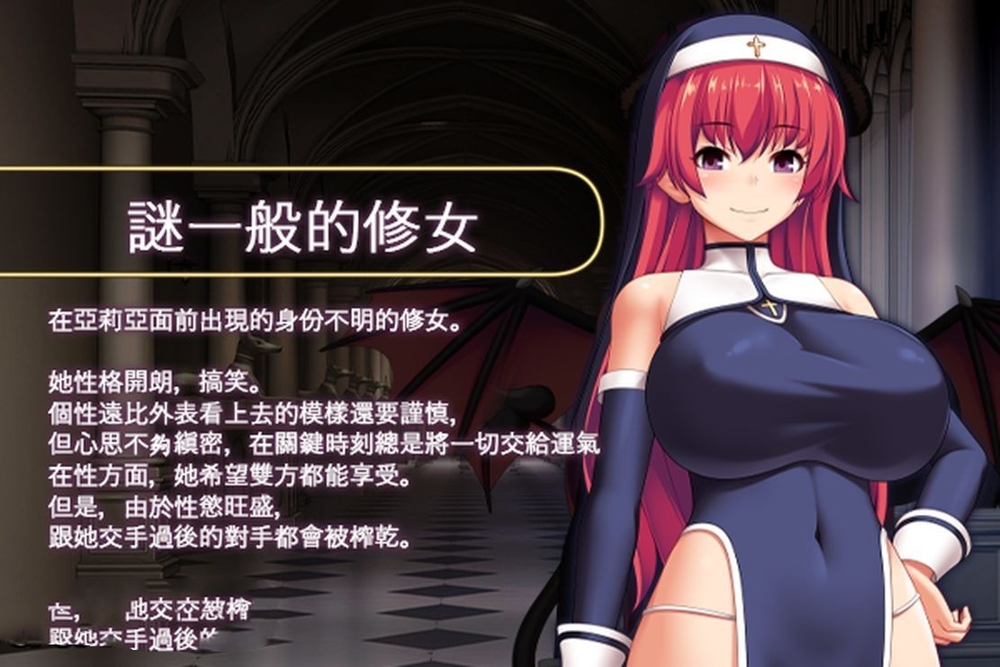 RPG/官中丨 圣痕的亚莉亚 Steam官中步兵版 --游戏回想码113487【20240909】 游戏截图 8