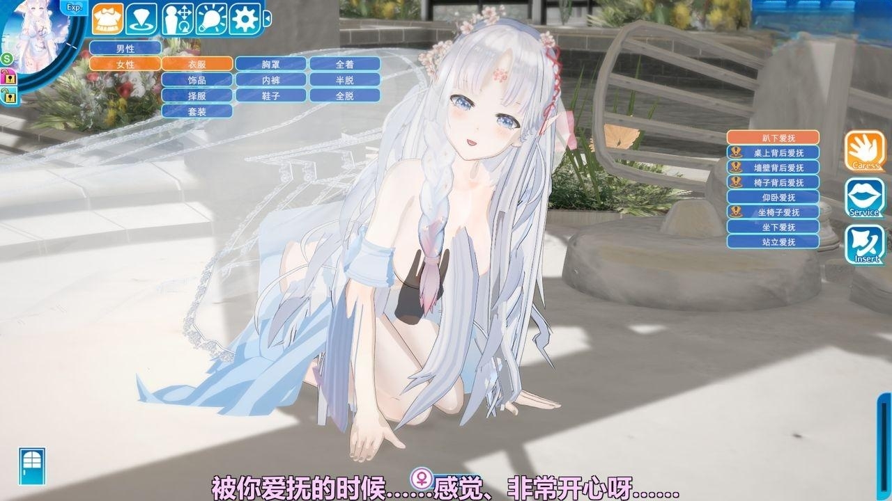 恋活 恋爱活动：Koikatu V5.1 汉化版+MOD整合 游戏截图 3