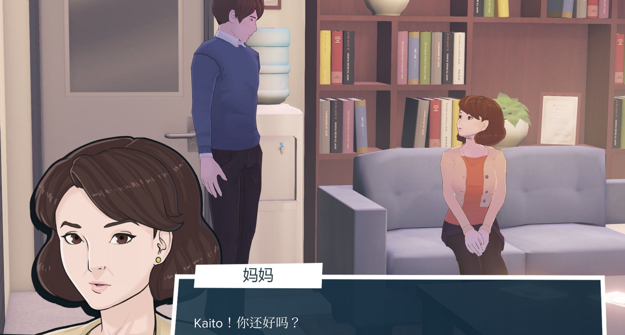 SLG/官中/动态丨快捷: 情趣酒店的故事/Quickie: A Love Hotel Story Ver0.39 官方中文 【20250423】 游戏截图 8