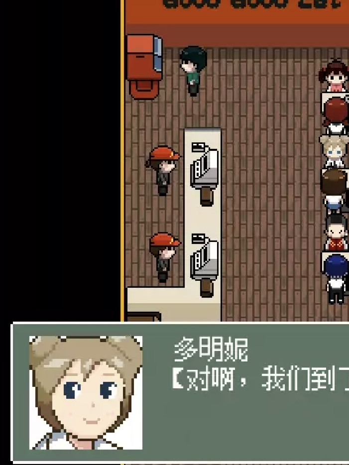 Kio的人间冒险
