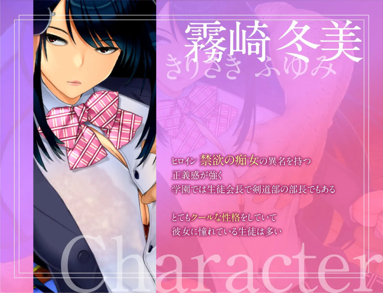 日系RPG汉化动态 | 绿帽子皇家战役~女神的孤岛~调教师潜伏之岛汉化版 寝取られバトルロイヤル~女神の孤島~調教師の潜む島 【20230514】 游戏截图 2