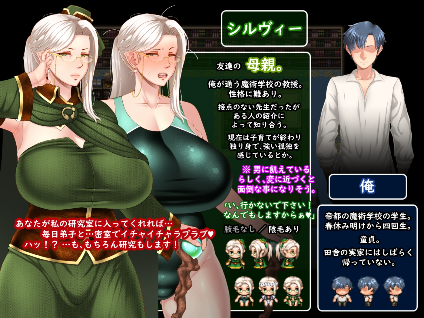 RPG/汉化/AI汉化丨妈妈们的命运 ママさんず オブ デスティニー Ver1.02 【20250417】 游戏截图 8