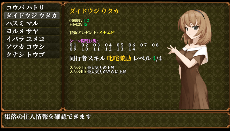 精良RPG/26日更新/机翻丨蝕ノ木霊 V1.2.1 慢生活模拟RPG【20230706】 游戏截图 4