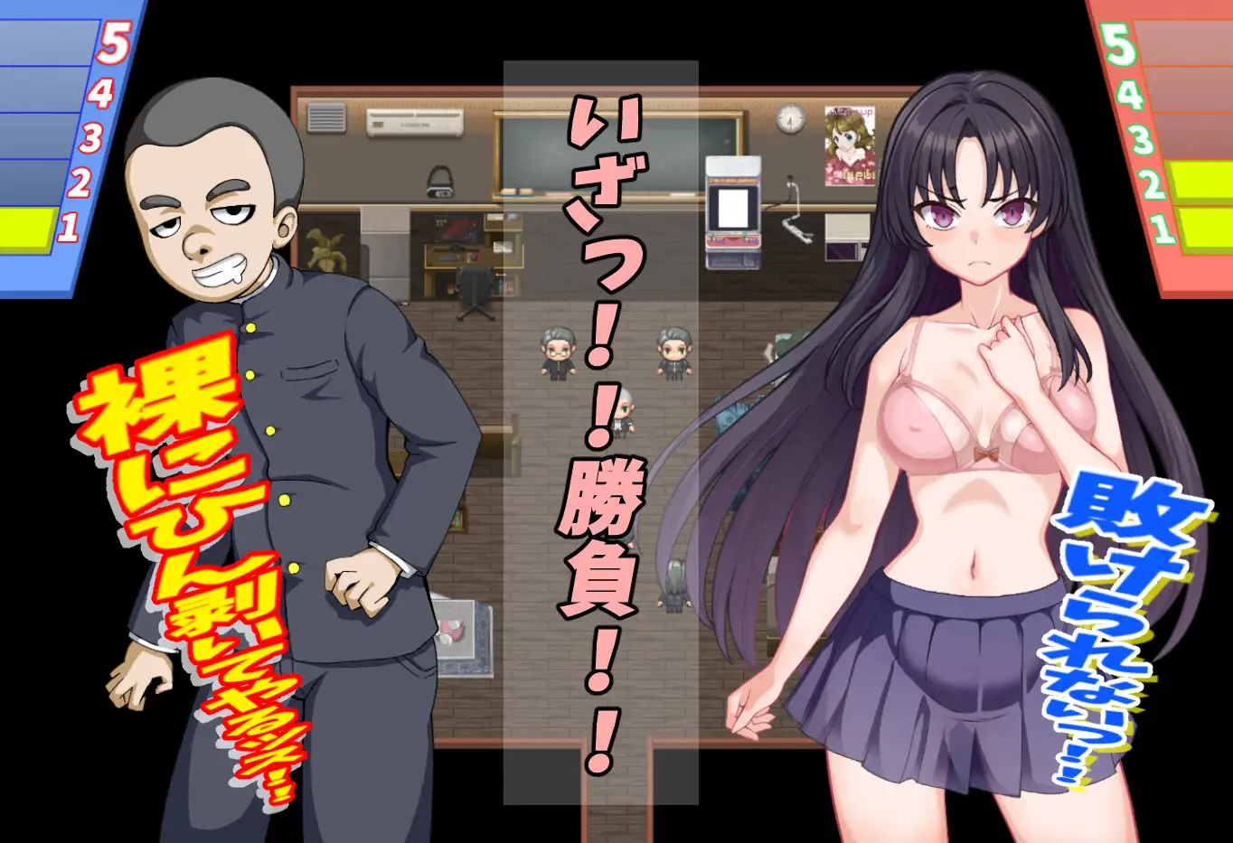 RPG/AI汉化丨 放学后的色情俱乐部 放課後のすけべ倶楽部 ver1.1 【20250411】_1 游戏截图 7