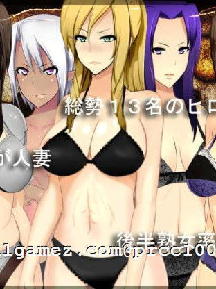巨龙之谜~有夫之妇和小小勇者！云翻汉化版