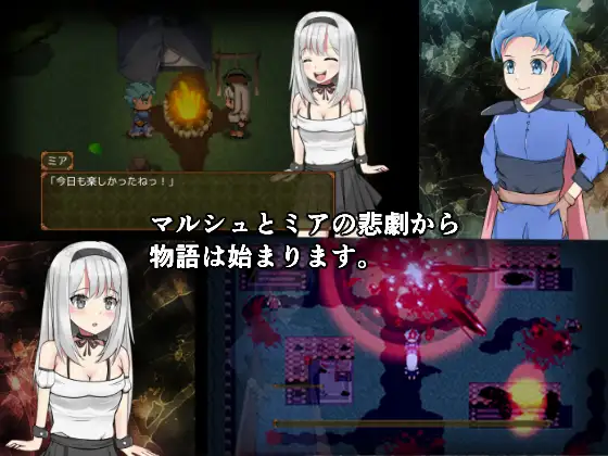 RPG/汉化/更新丨勇者与邪神的真命天女/勇者と邪神のデスティニー v24.06.10 AI【20240629】 游戏截图 5