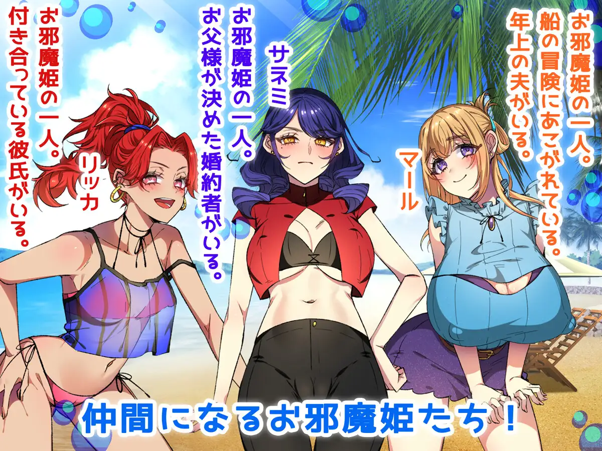 日式RPG/新汉化丨 NTR-姐姐救援队!海贼团!お姉ちゃんを助け隊!海賊団! v1.1 内嵌AI汉化版 【20250303】 游戏截图 8