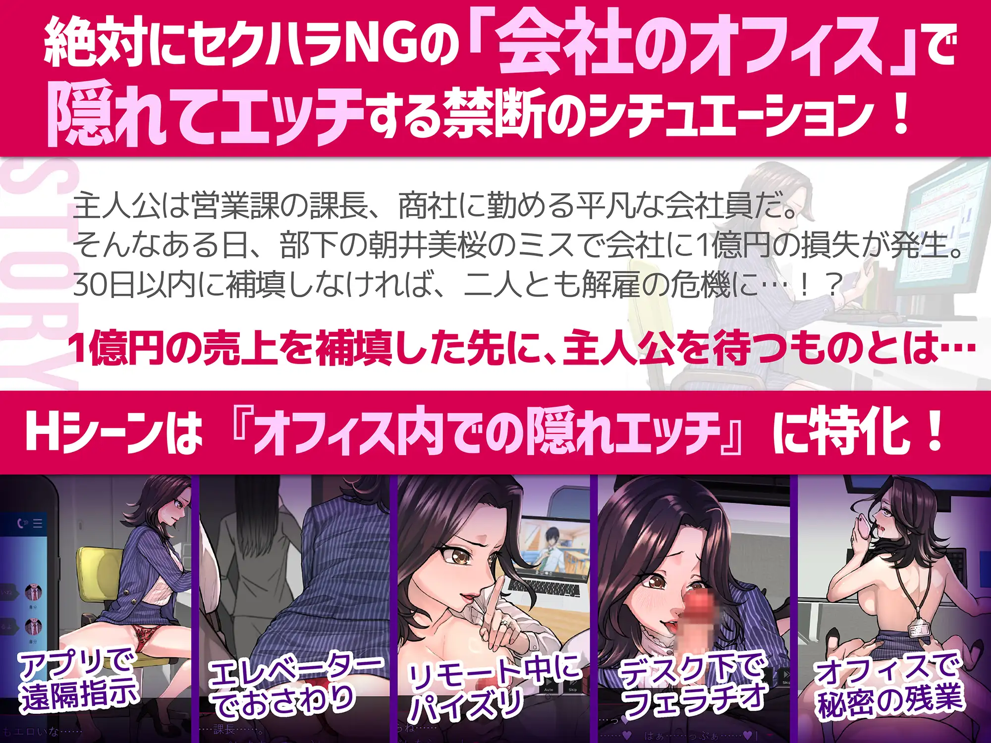 ADV/AI汉化丨 性骚扰模拟器 セクニケ-sexual communication- 【20250417】 游戏截图 6